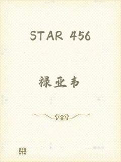 STAR 456